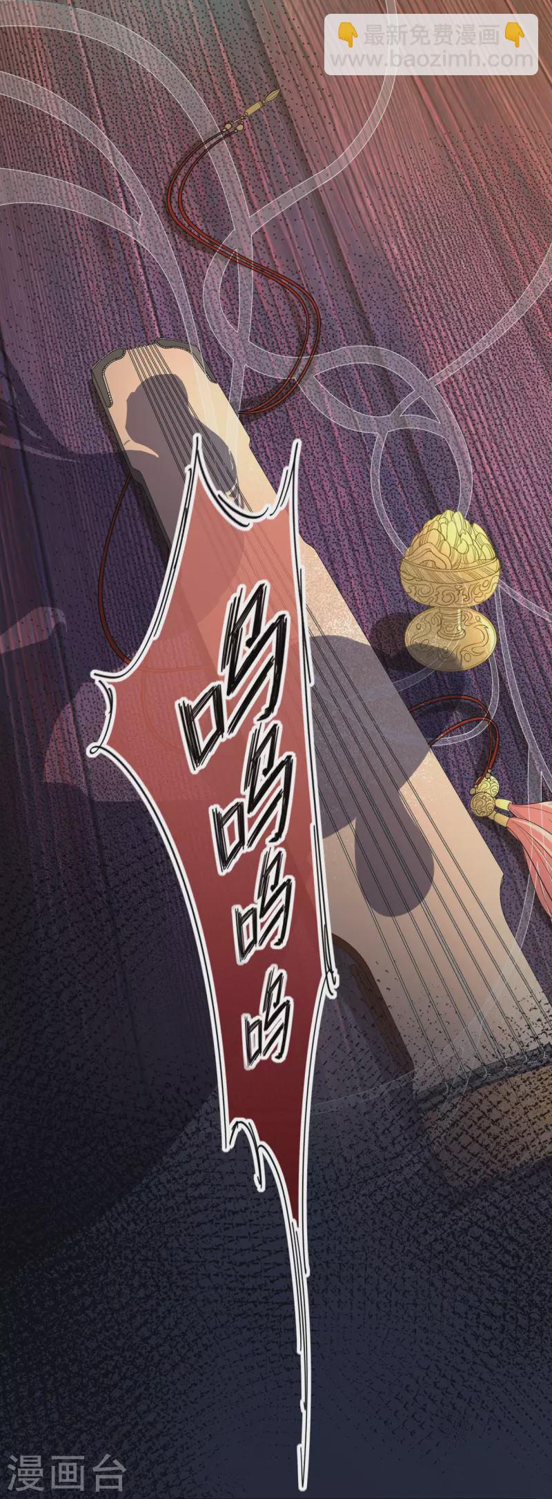 第41话 辣手摧花-第42话