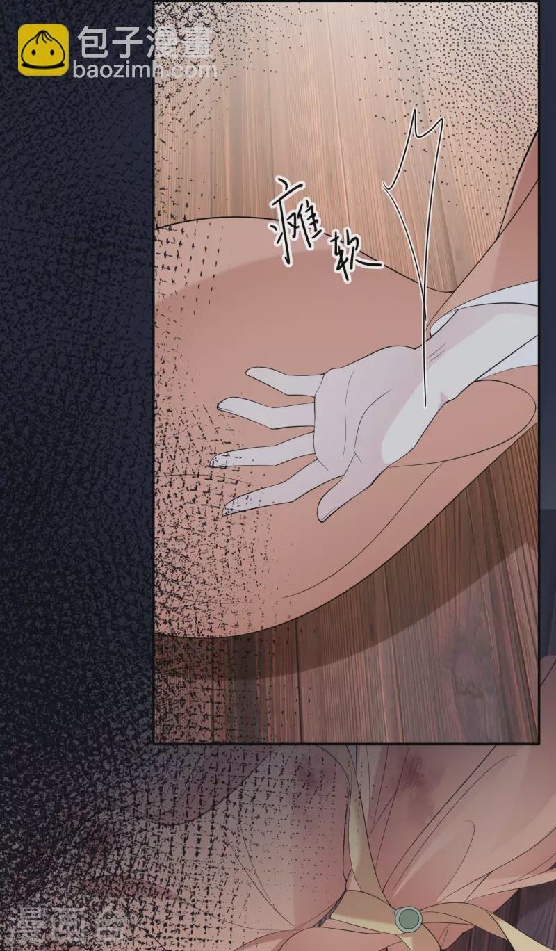 第41话 辣手摧花-第42话