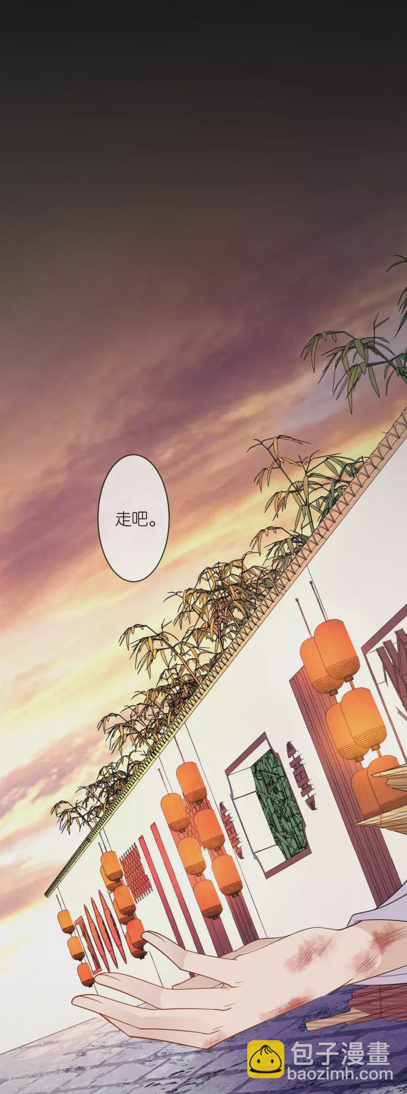 第41话 辣手摧花-第42话