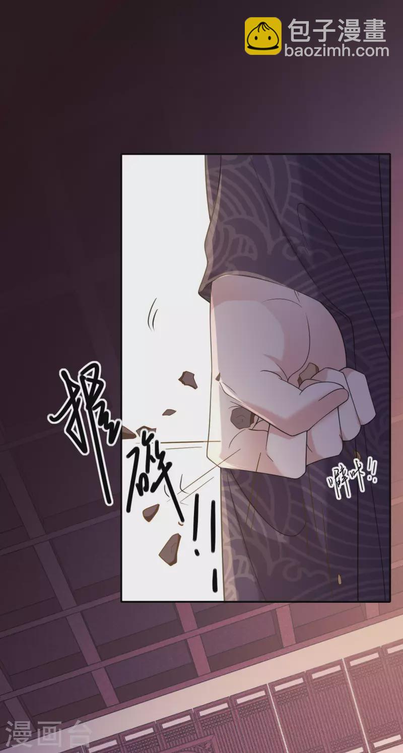 第41话 辣手摧花-第42话