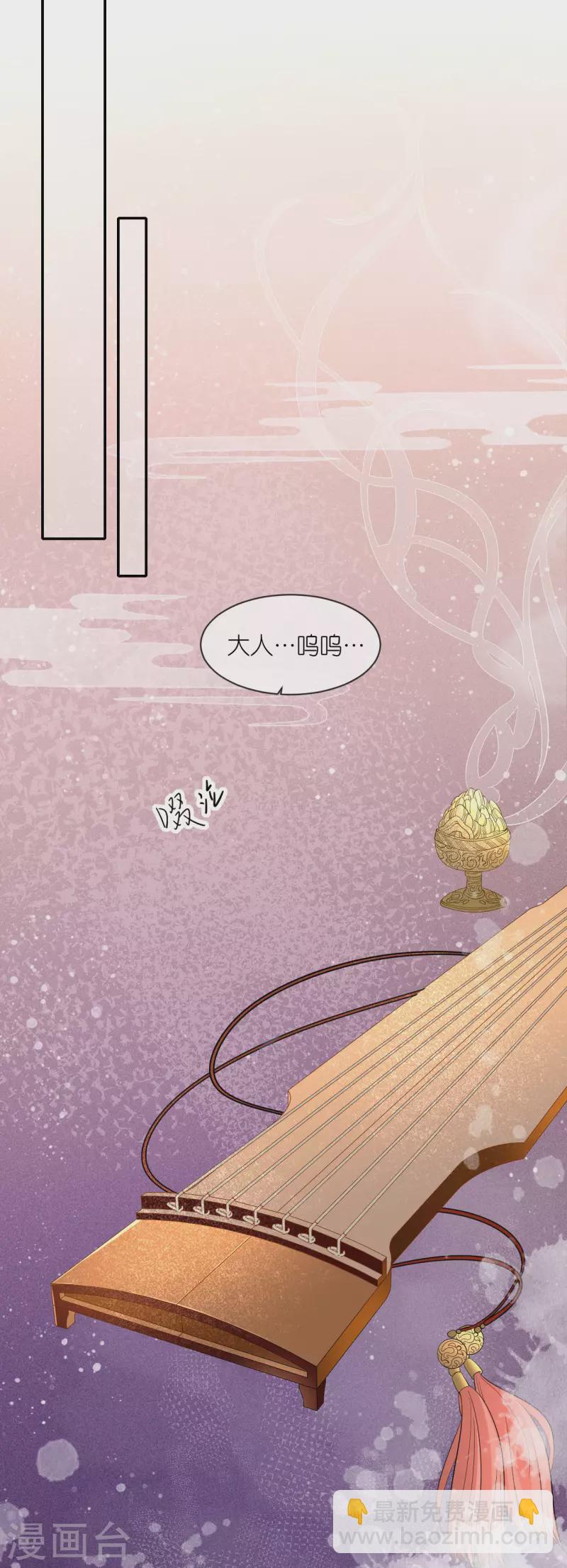 第41话 辣手摧花-第42话
