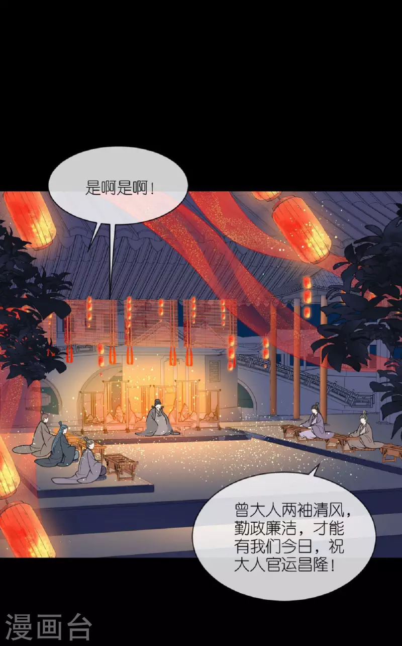 第43话 一击成功-第44话