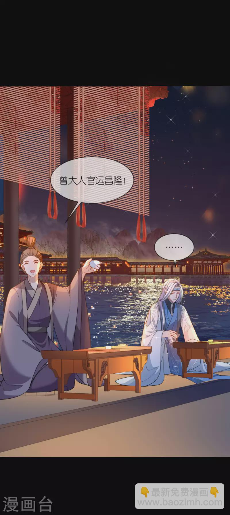 第43话 一击成功-第44话