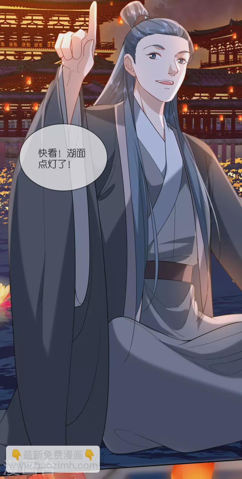 第43话 一击成功-第44话