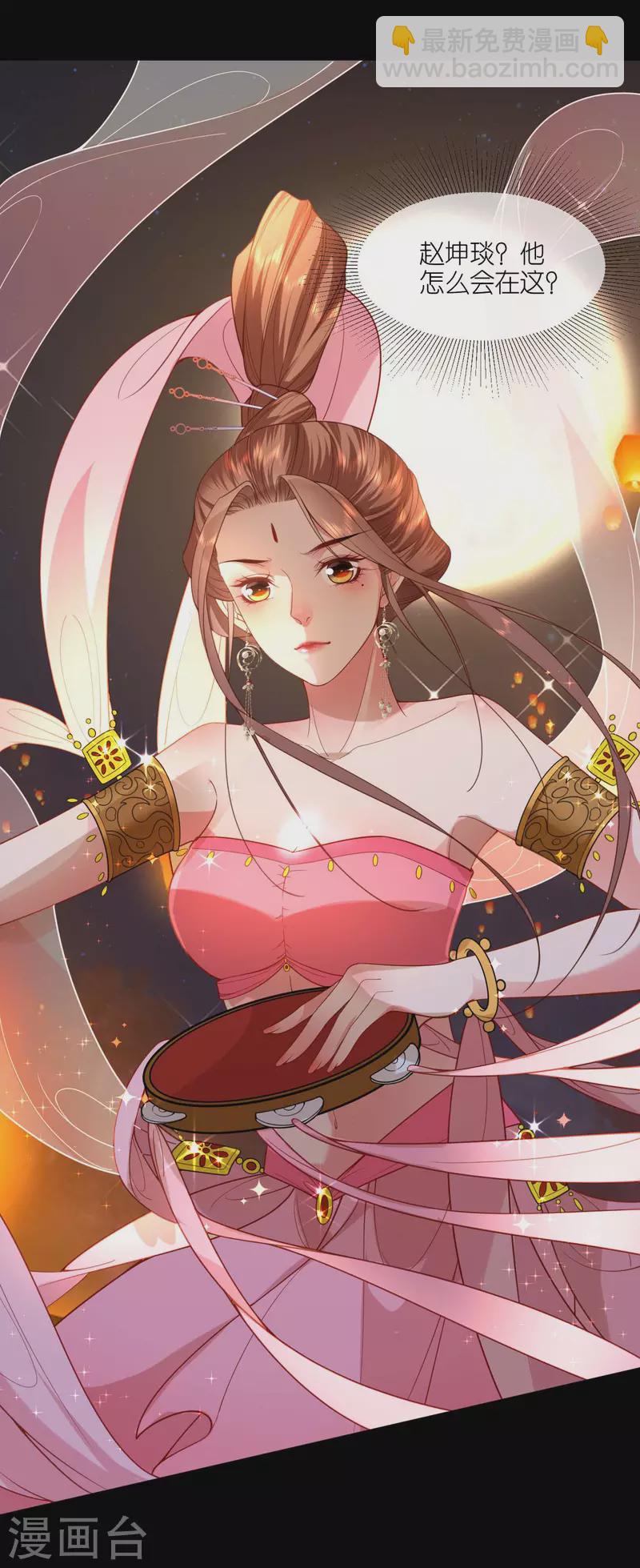 第43话 一击成功-第44话