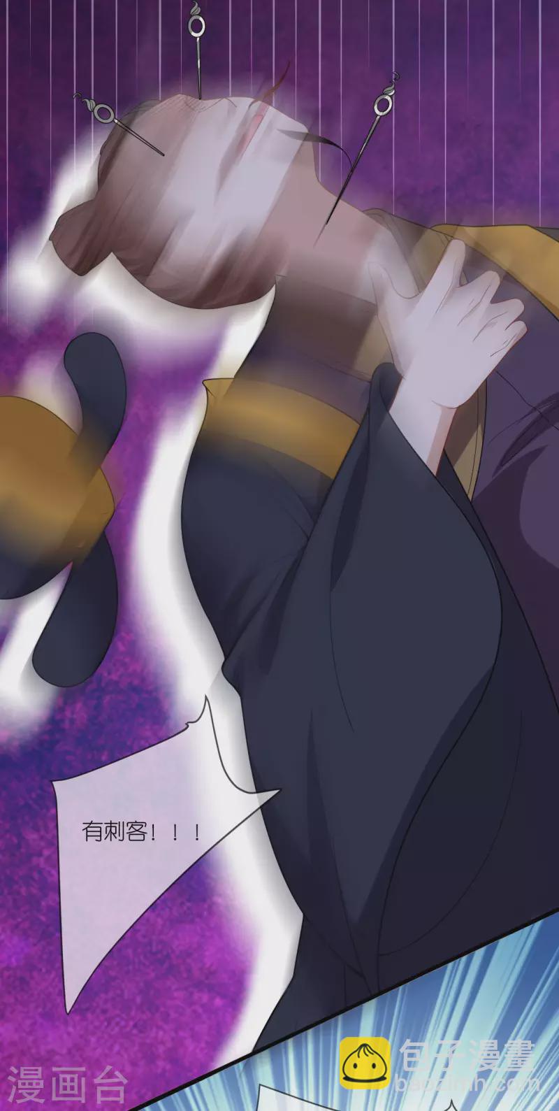 第43话 一击成功-第44话