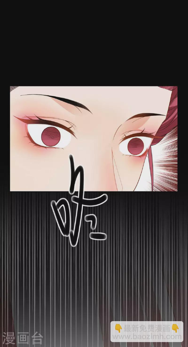 第43话 一击成功-第44话