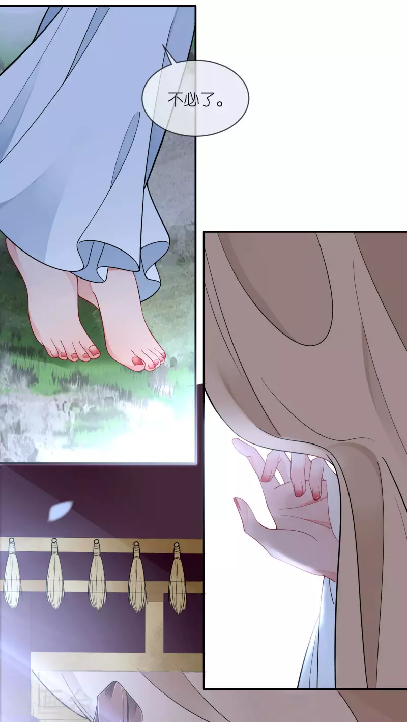 第45话 谁的衣服？-第46话