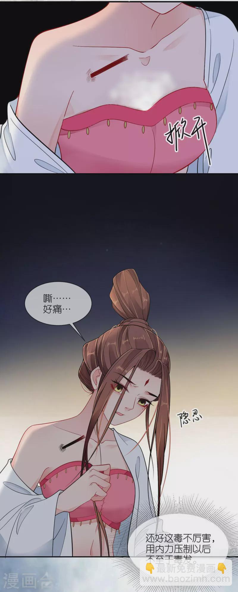 第45话 谁的衣服？-第46话
