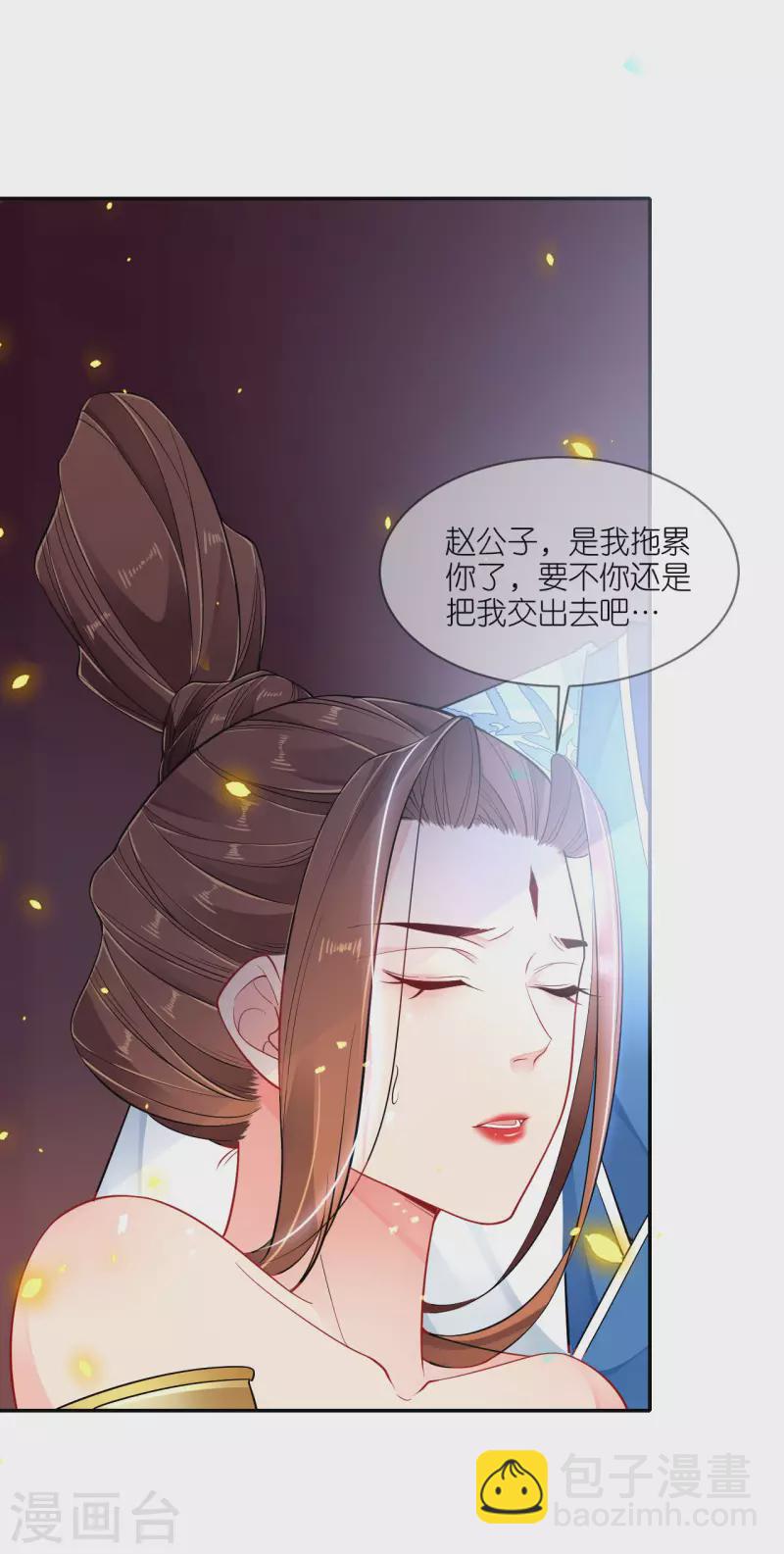 第45话 谁的衣服？-第46话