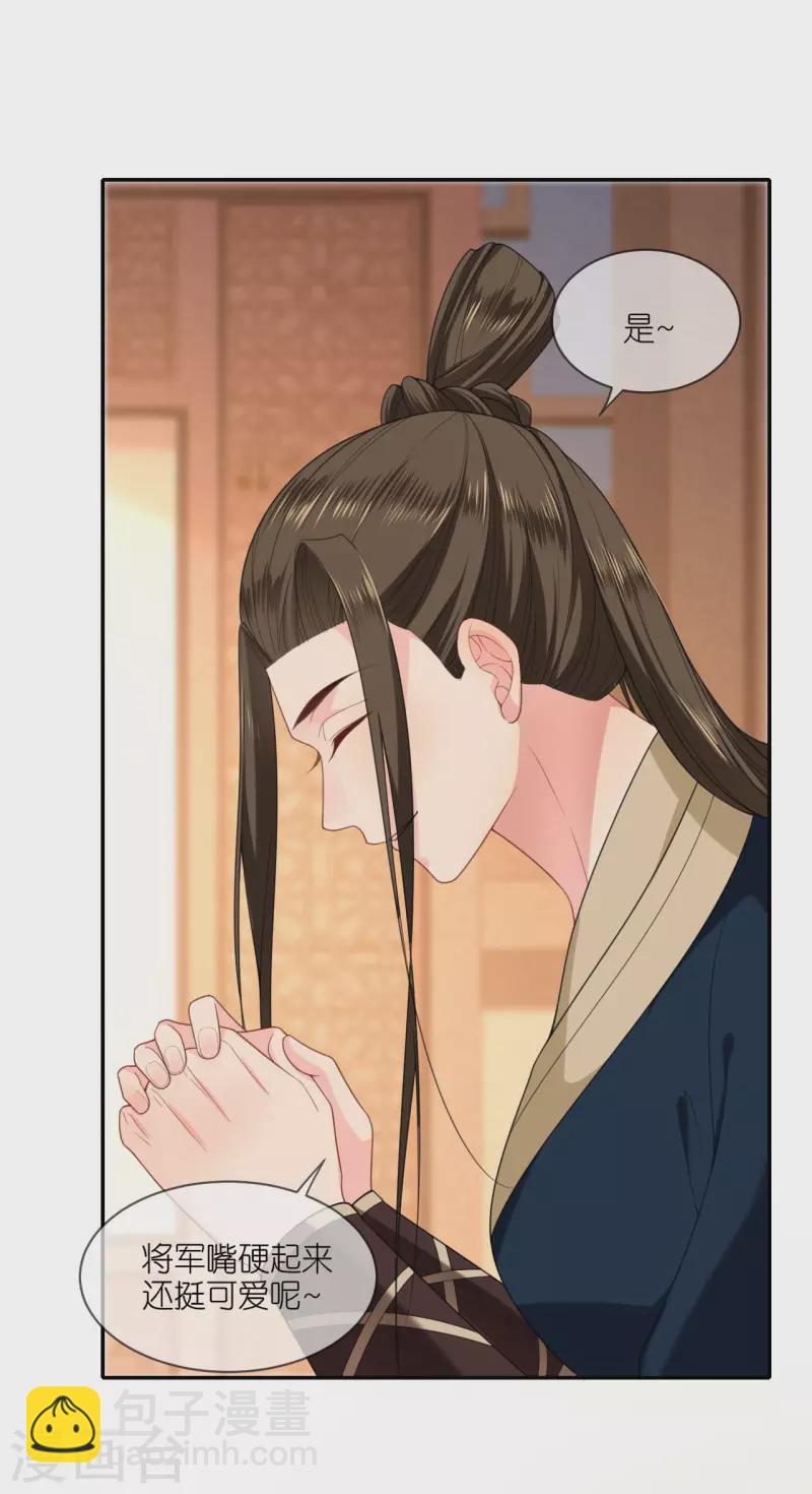 第47话 恩重成仇-第48话
