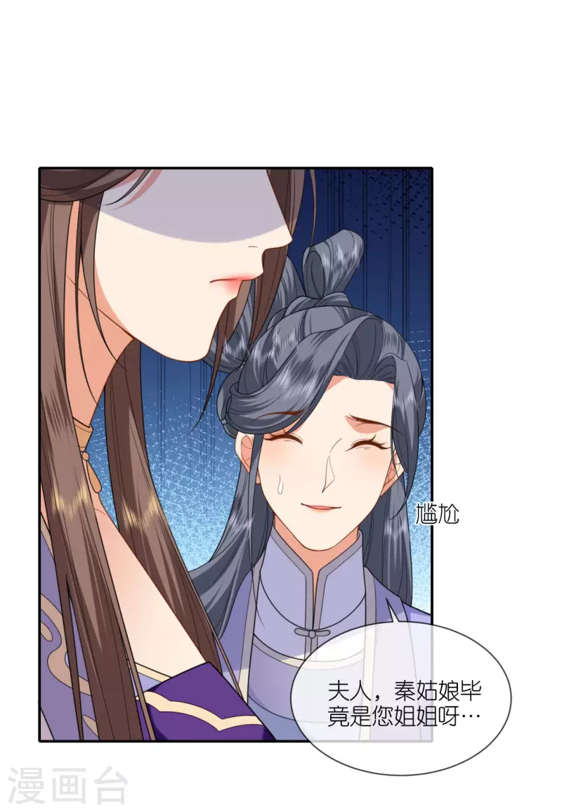 第47话 恩重成仇-第48话