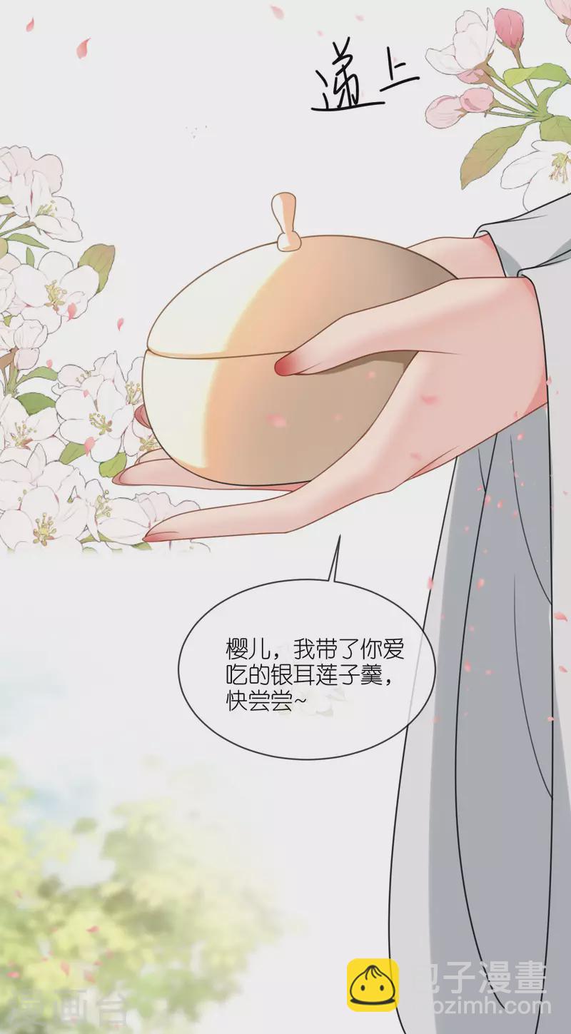 第47话 恩重成仇-第48话
