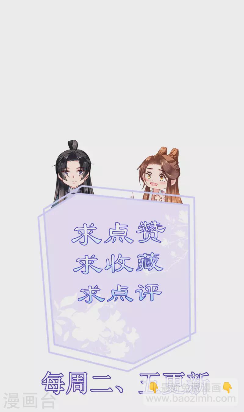 第47话 恩重成仇-第48话