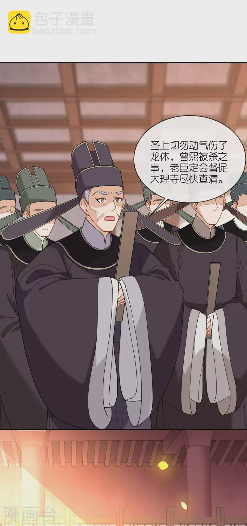 第49话 死无对证-第50话