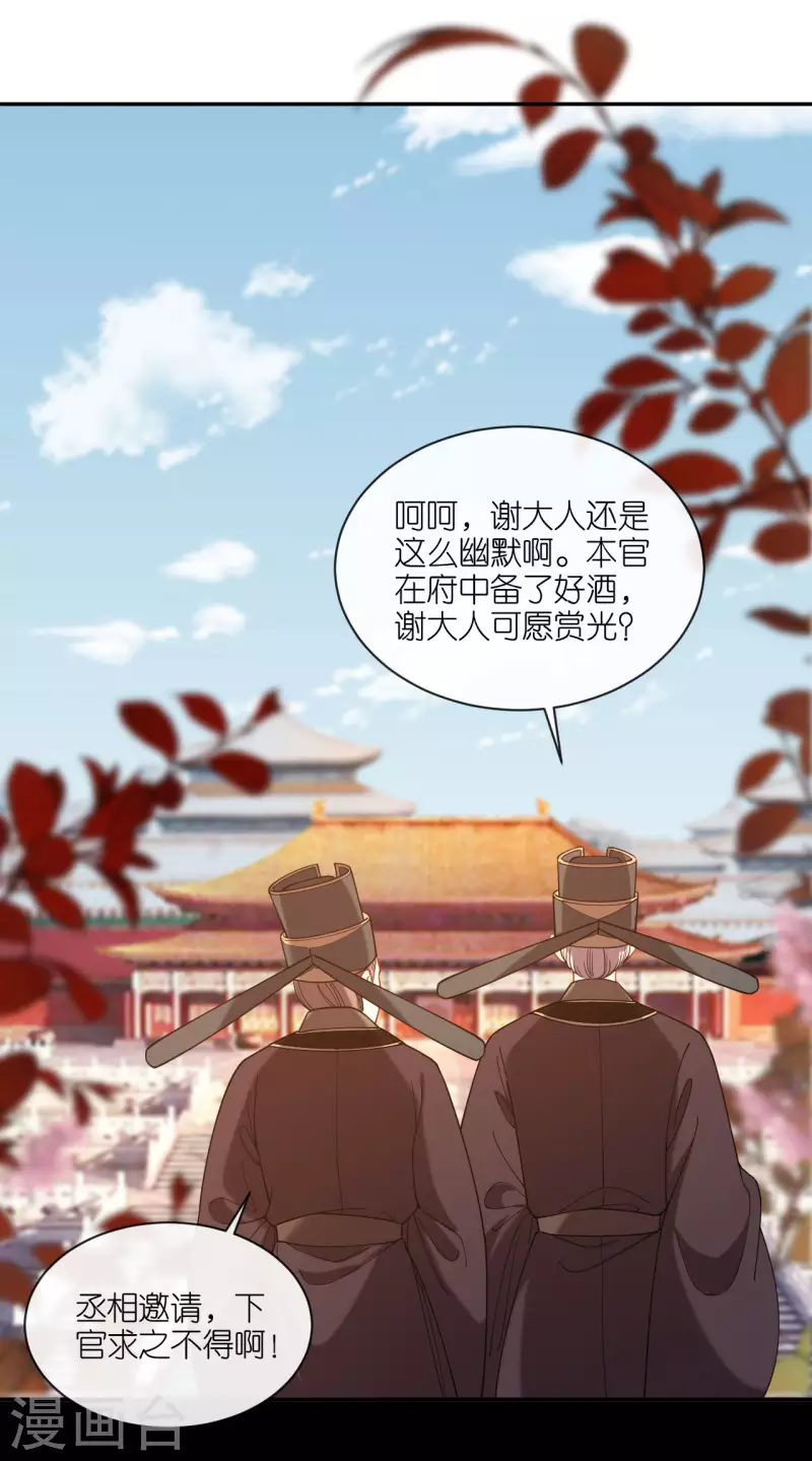 第49话 死无对证-第50话