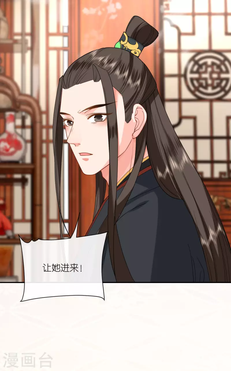第49话 死无对证-第50话