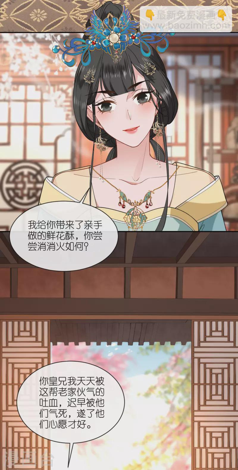 第49话 死无对证-第50话