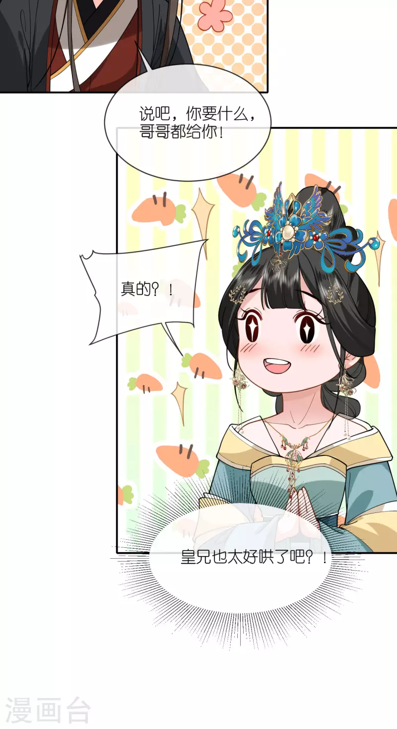 第49话 死无对证-第50话
