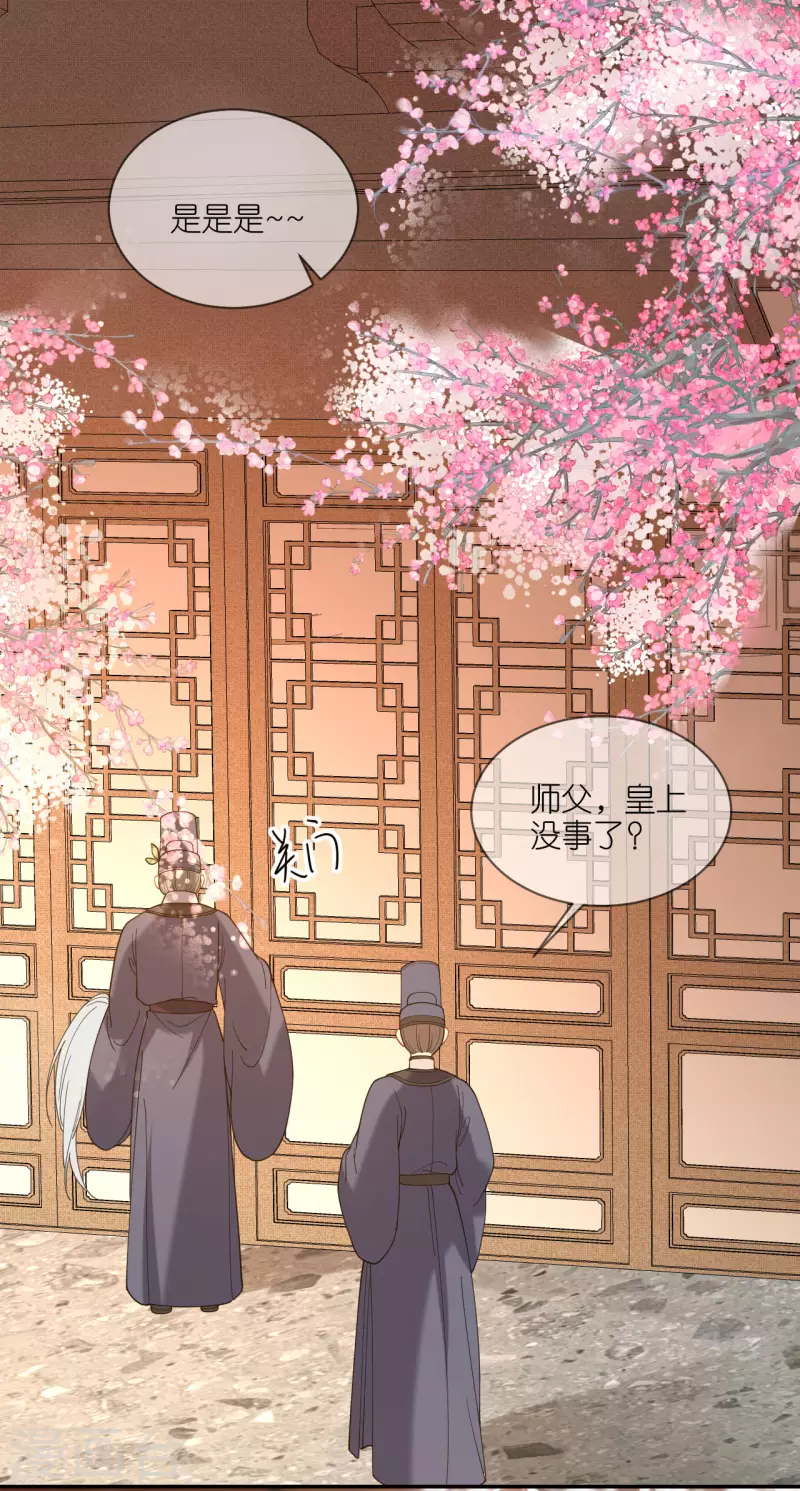 第49话 死无对证-第50话