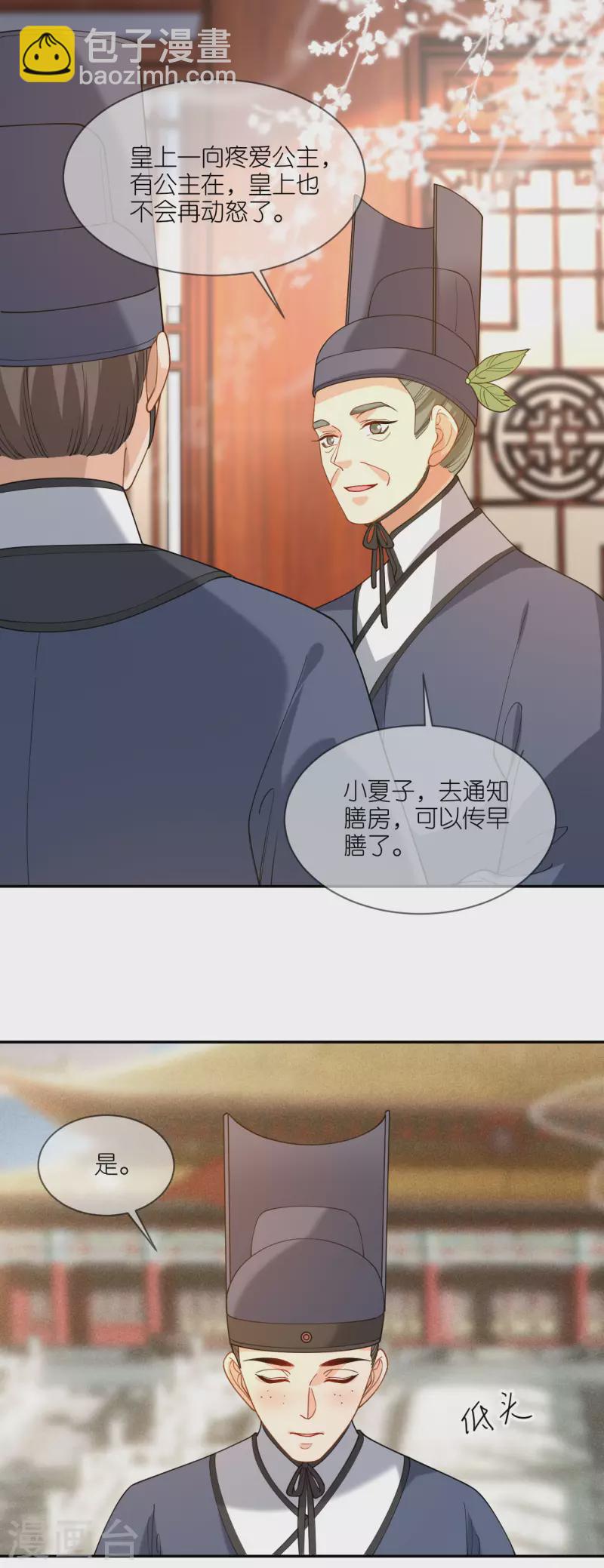 第49话 死无对证-第50话
