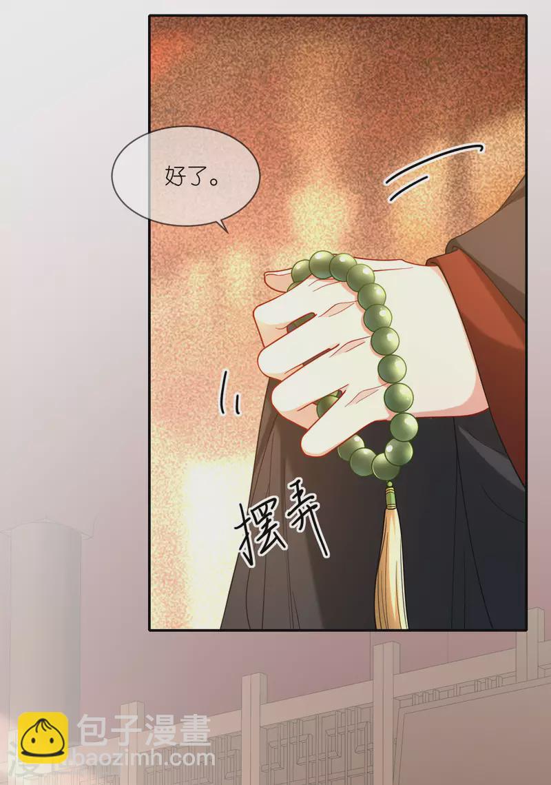 第49话 死无对证-第50话