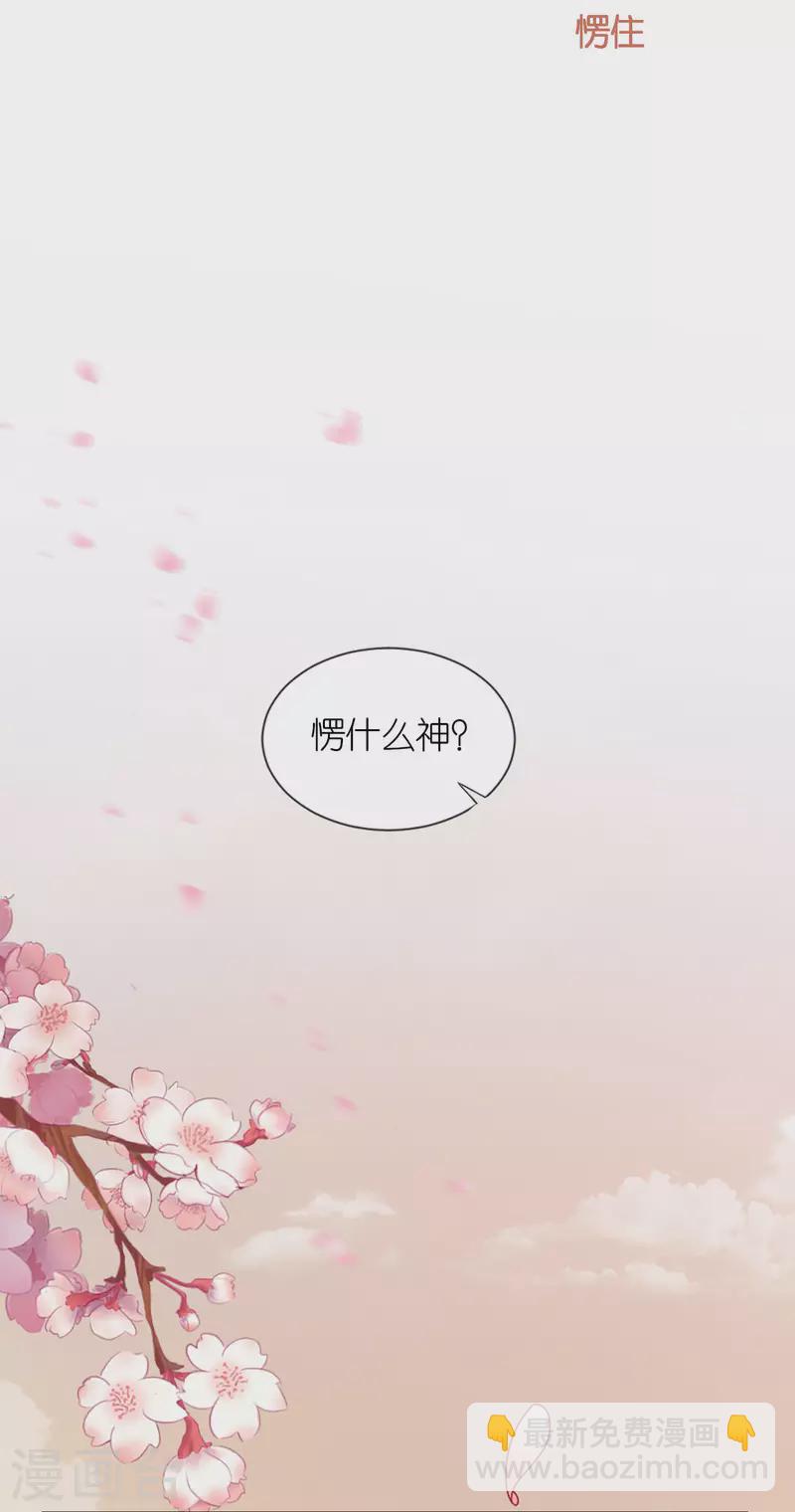 第5话 恶客上门-第6话