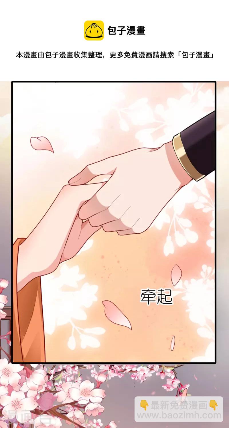 第5话 恶客上门-第6话