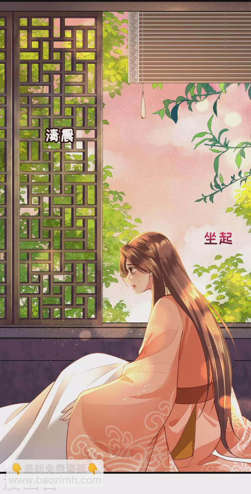 第5话 恶客上门-第6话