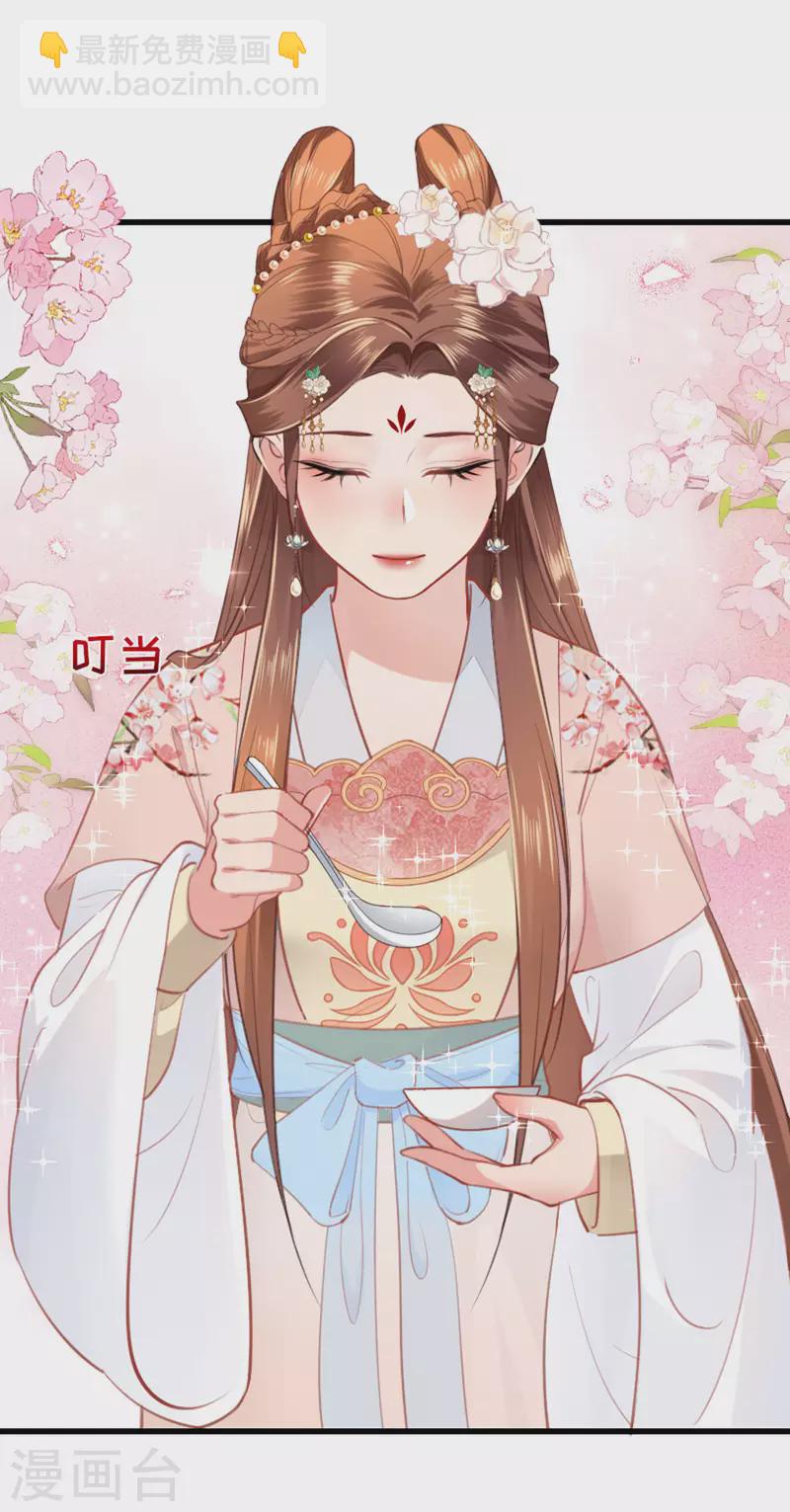 第5话 恶客上门-第6话