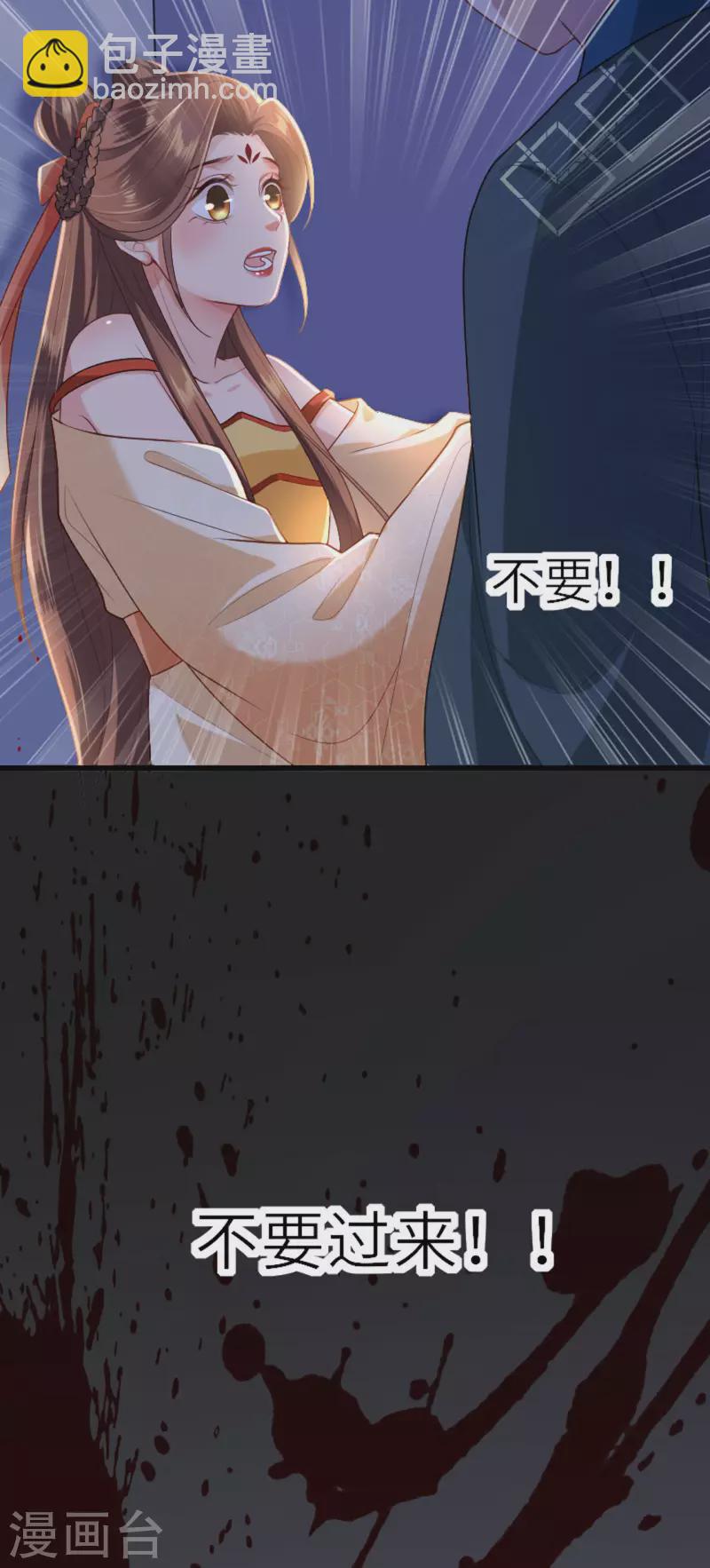 第5话 恶客上门-第6话