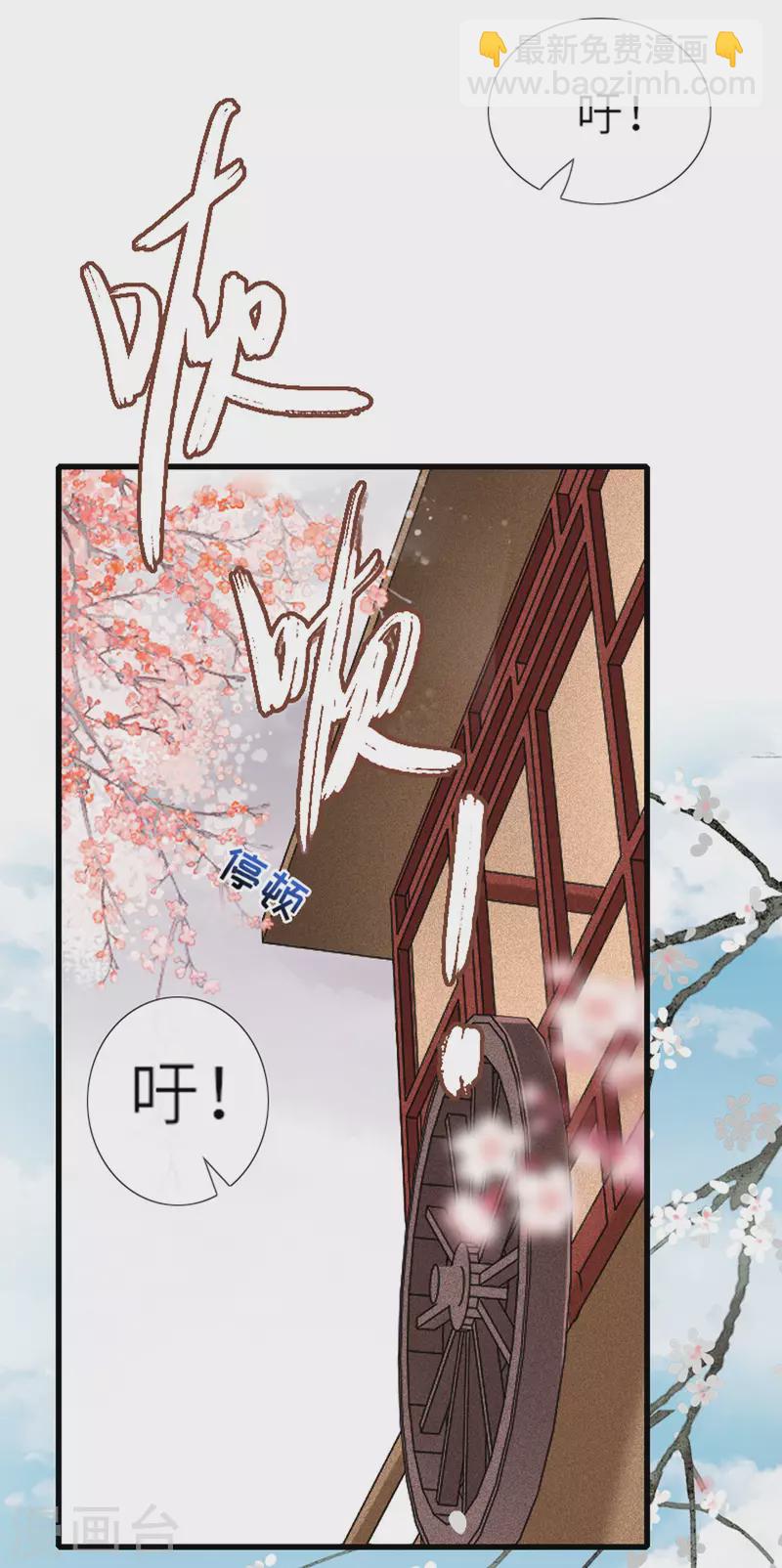 第5话 恶客上门-第6话