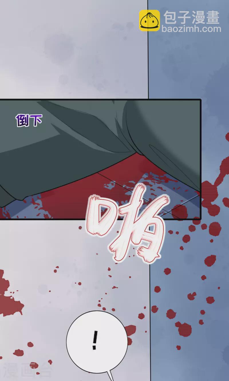 第5话 恶客上门-第6话