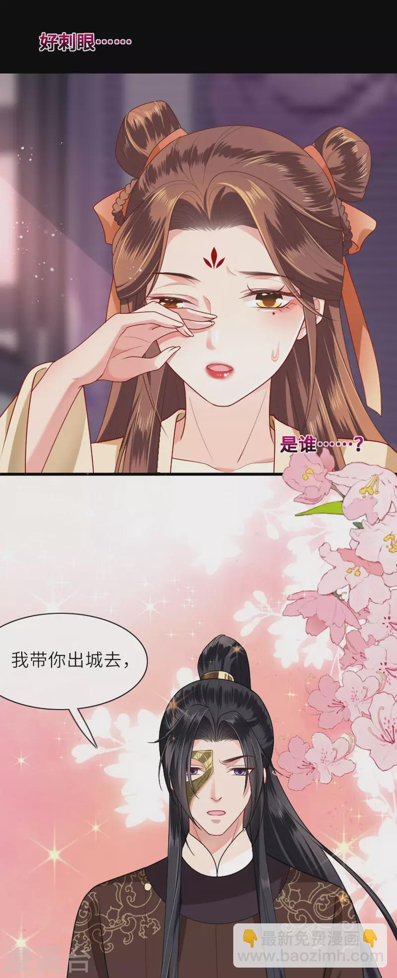 第5话 恶客上门-第6话