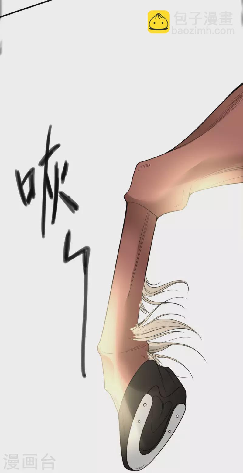 第51话 马踏之危-第52话