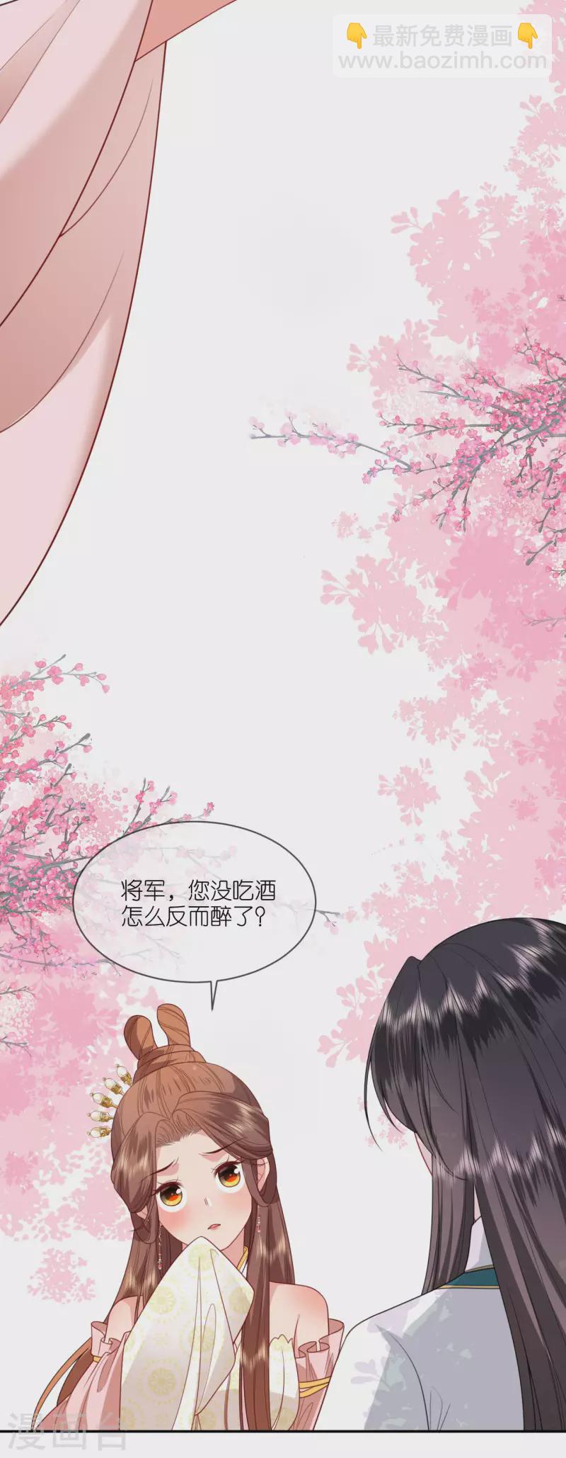 第53话 白目的属下-第54话
