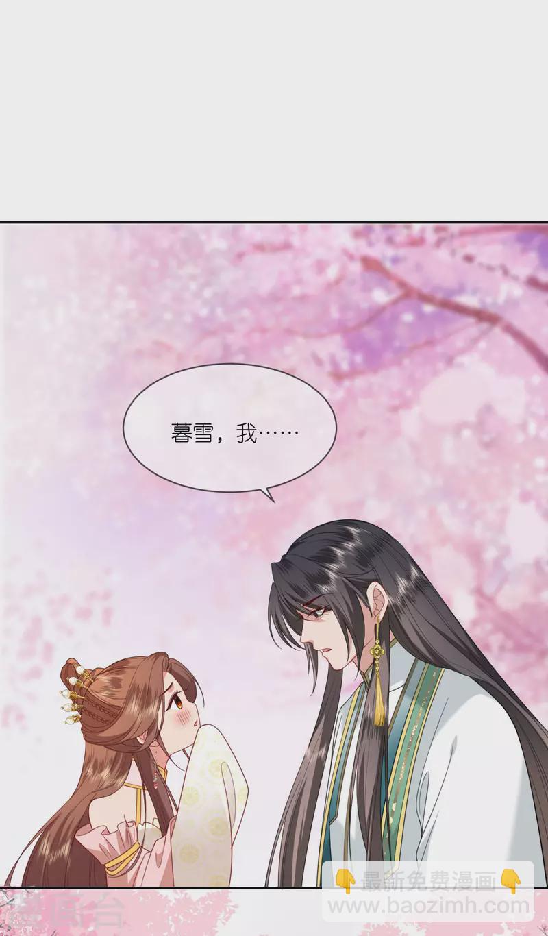 第53话 白目的属下-第54话