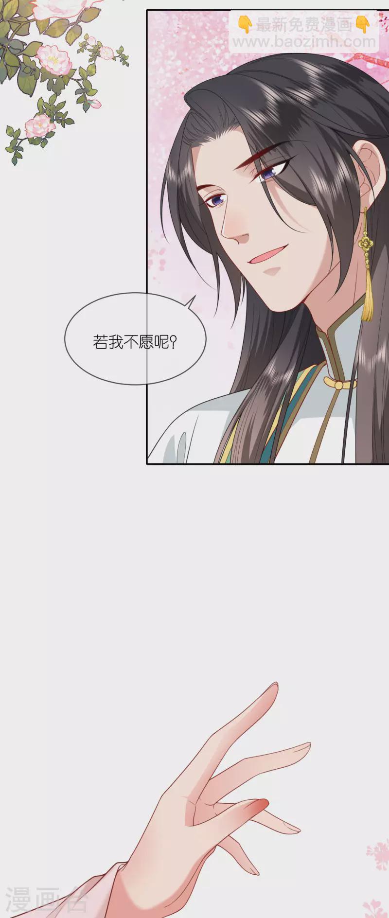 第53话 白目的属下-第54话
