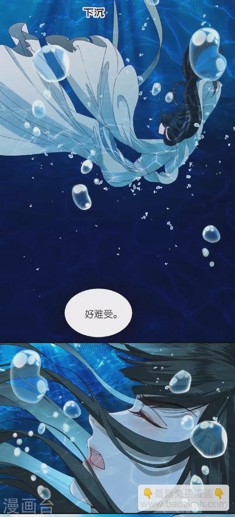 第55话 聂远救公主-第56话