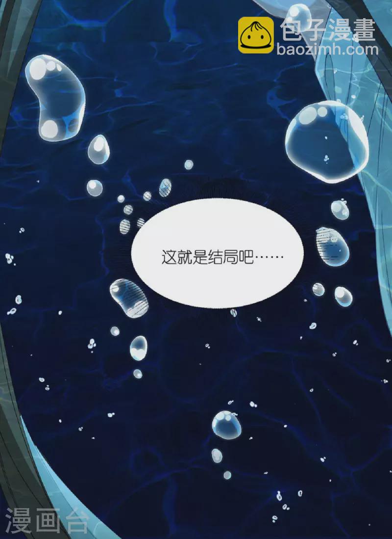 第55话 聂远救公主-第56话