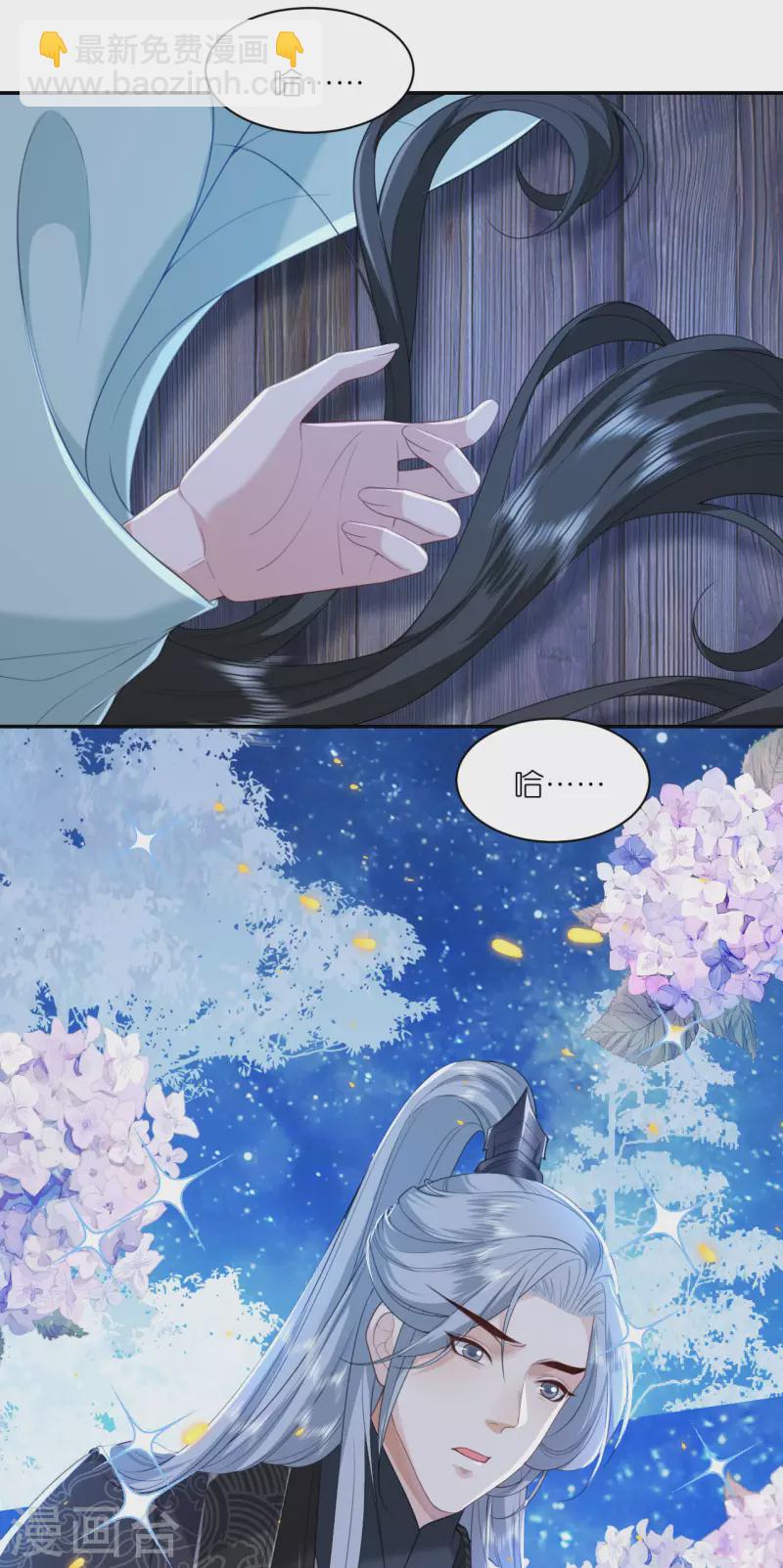 第55话 聂远救公主-第56话