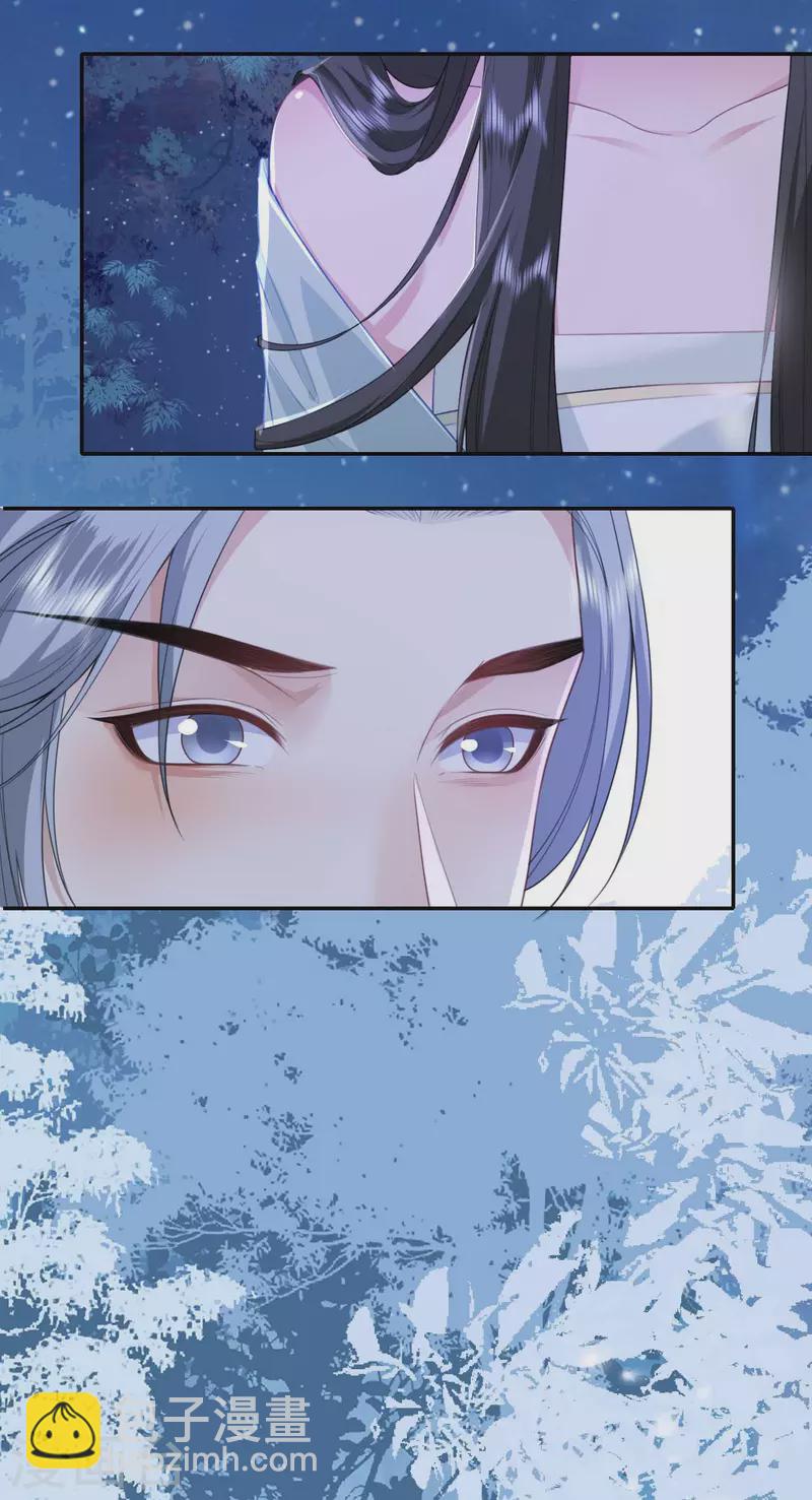 第55话 聂远救公主-第56话