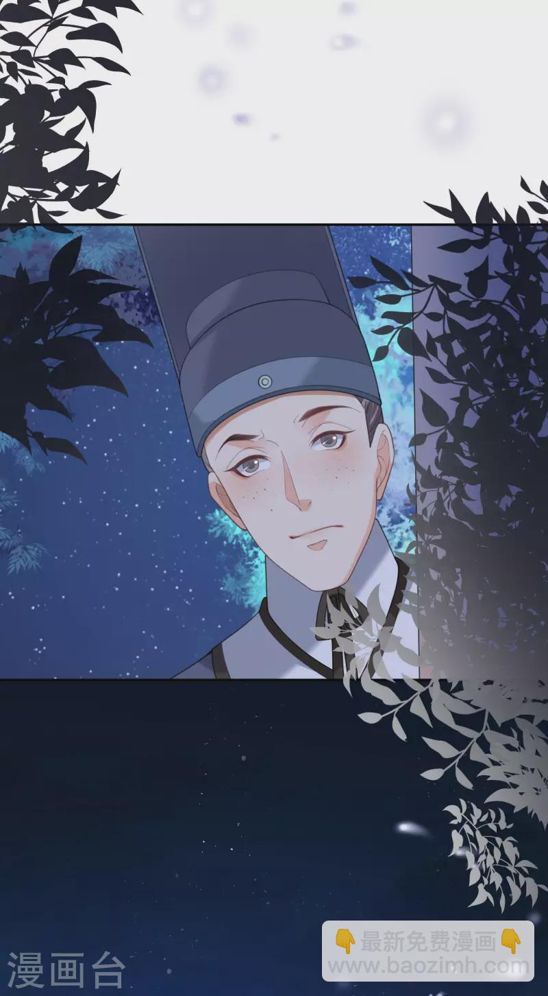 第55话 聂远救公主-第56话