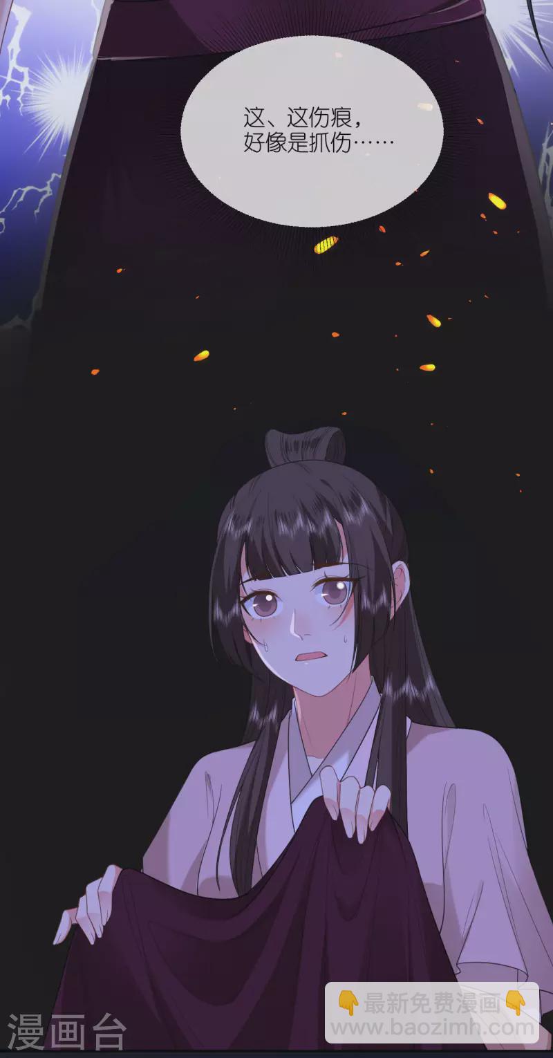 第57话 冒名者出现-第58话