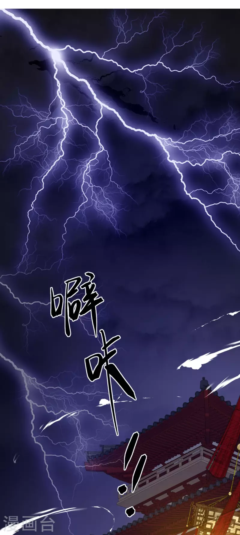 第57话 冒名者出现-第58话