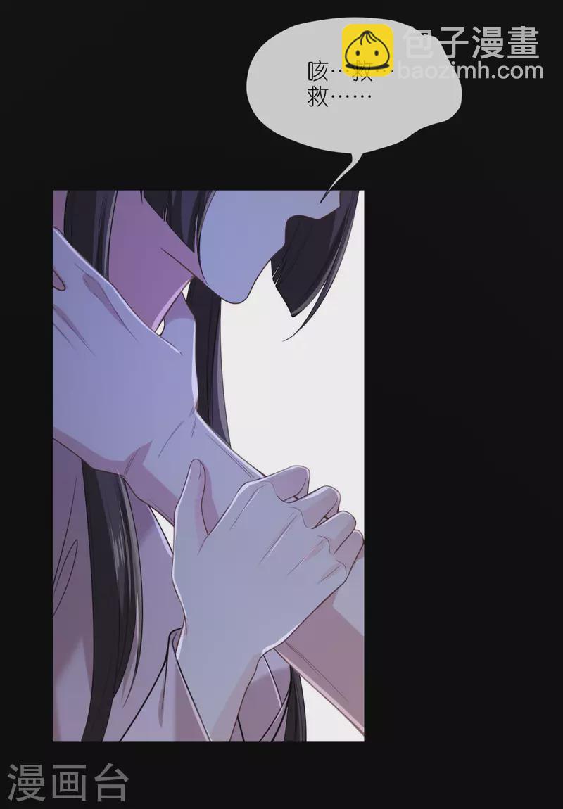 第57话 冒名者出现-第58话