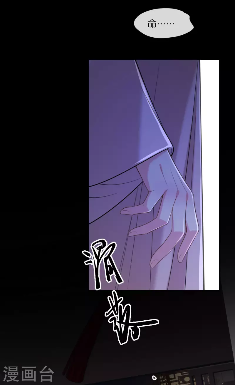第57话 冒名者出现-第58话