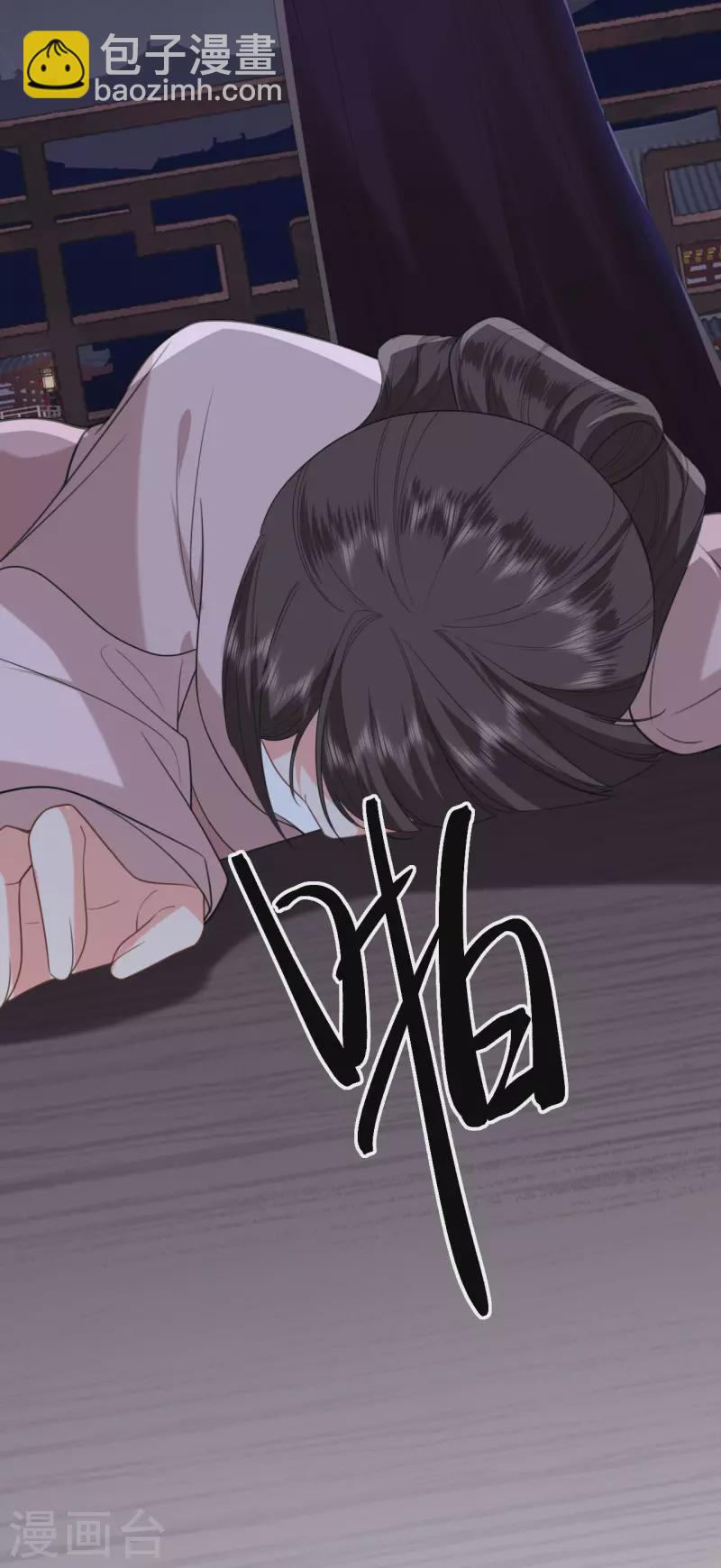 第57话 冒名者出现-第58话