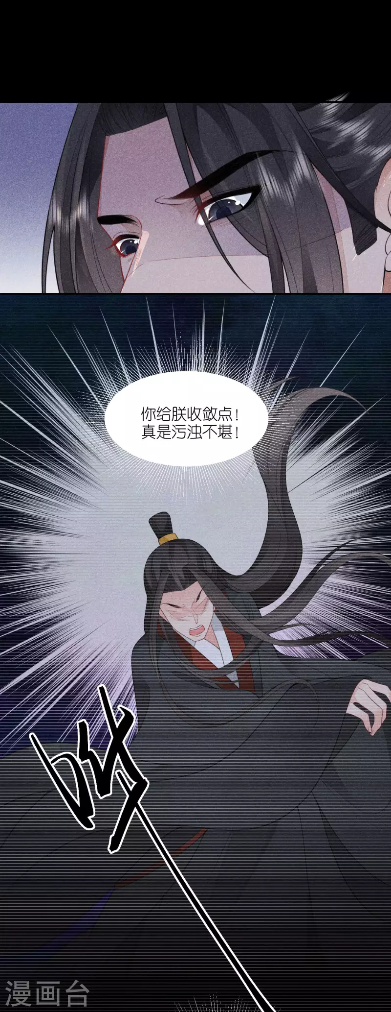 第57话 冒名者出现-第58话