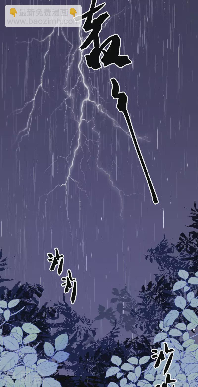 第57话 冒名者出现-第58话